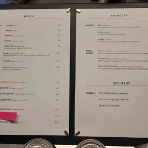 도화아파트먼트 리뷰 사진
