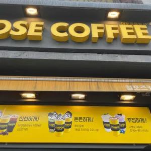 컴포즈커피 대표 사진