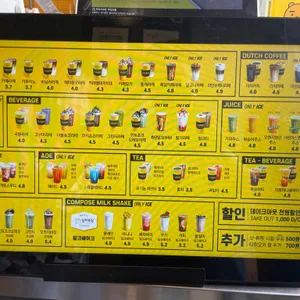 컴포즈커피 리뷰 사진