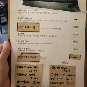 윤슬 리뷰 사진