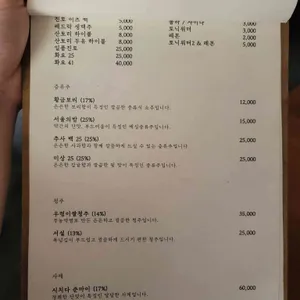 윤슬 리뷰 사진