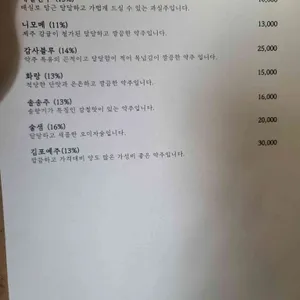 윤슬 리뷰 사진