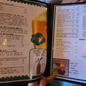 구름공방 리뷰 사진