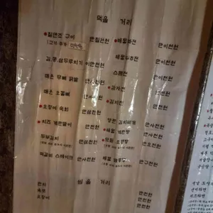 동학 리뷰 사진