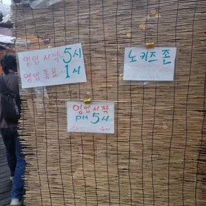 동학 리뷰 사진