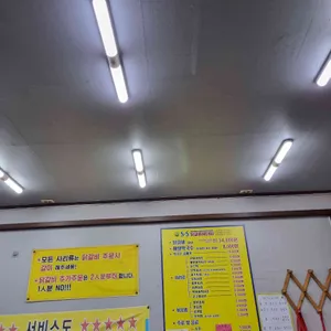 5.5닭갈비 리뷰 사진