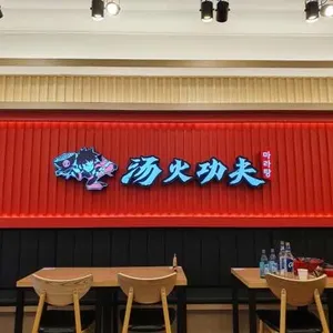 탕화쿵푸 리뷰 사진