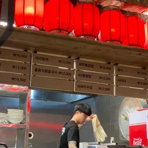 화순반점 리뷰 사진