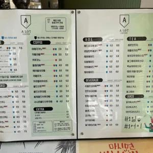 어랏커피 리뷰 사진