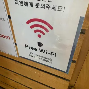 투썸플레이스 리뷰 사진