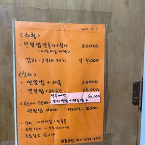 하동농원 리뷰 사진