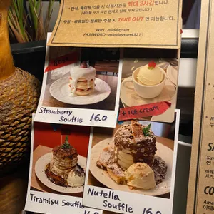 미드데이 썬 리뷰 사진