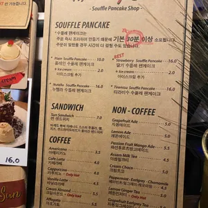 미드데이 썬 리뷰 사진