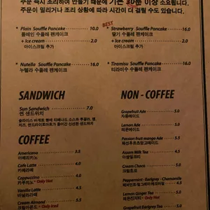 미드데이 썬 리뷰 사진