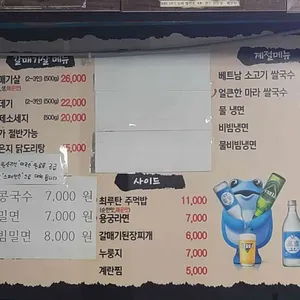 갈매기의꿈 리뷰 사진