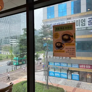 본초미역 리뷰 사진