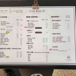 카페 루트 오 리뷰 사진