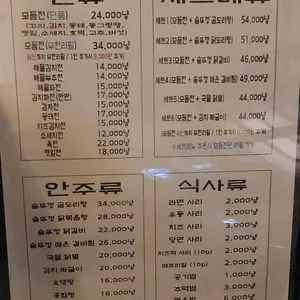 대반전 리뷰 사진