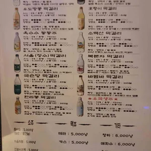 대반전 리뷰 사진