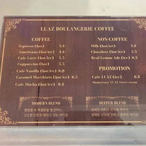 루아즈 블랑제리 리뷰 사진