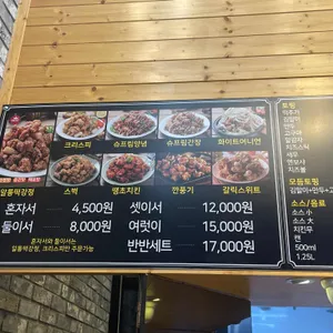 알통떡강정  리뷰 사진