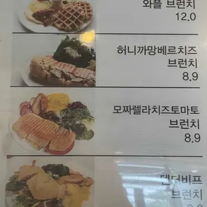 카페 프라비다 리뷰 사진