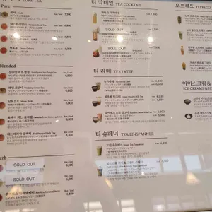 오설록 리뷰 사진