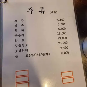 세광양대창 리뷰 사진
