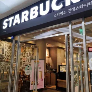 스타벅스 리뷰 사진