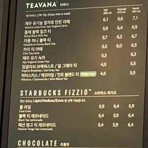 스타벅스 리뷰 사진