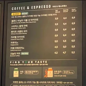 스타벅스 리뷰 사진