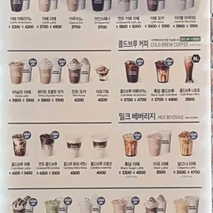 이디야커피 리뷰 사진