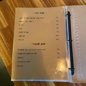 맥덕스 리뷰 사진