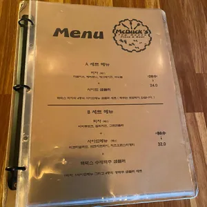맥덕스 리뷰 사진