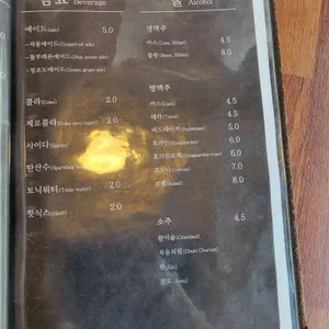 세븐스트리트 리뷰 사진