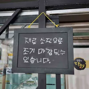 함흥평양냉면 리뷰 사진