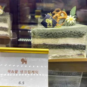 도토리 리뷰 사진