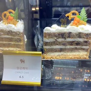 도토리 리뷰 사진