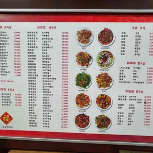 종금양꼬치 리뷰 사진