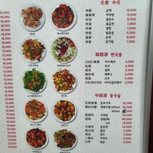 종금양꼬치 리뷰 사진