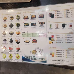 설빙 리뷰 사진