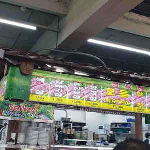 양촌리 화로구이 리뷰 사진