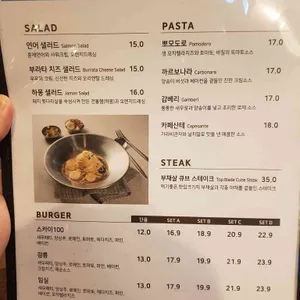 스카이100 리뷰 사진