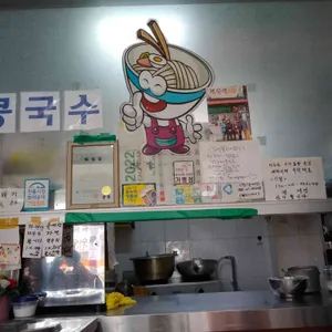 메꿀레분식 리뷰 사진