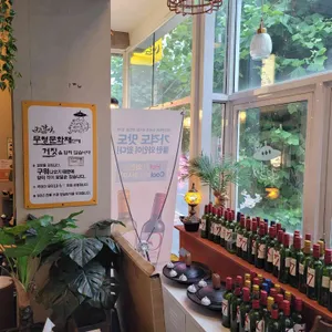 고고갈비 리뷰 사진