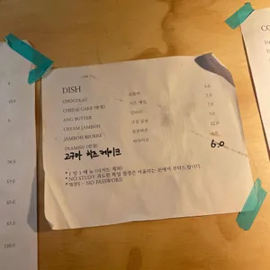 크라프트온도 리뷰 사진