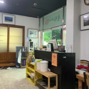 순심이네 리뷰 사진