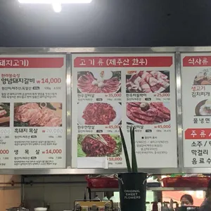 순심이네 리뷰 사진