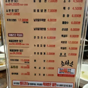 우한판 리뷰 사진