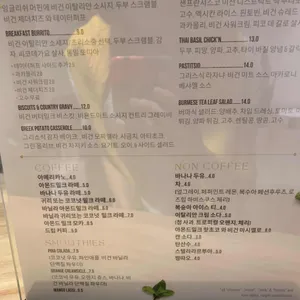 비비스베지 리뷰 사진